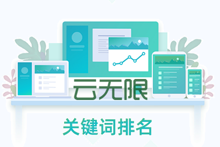 江阴网站优化